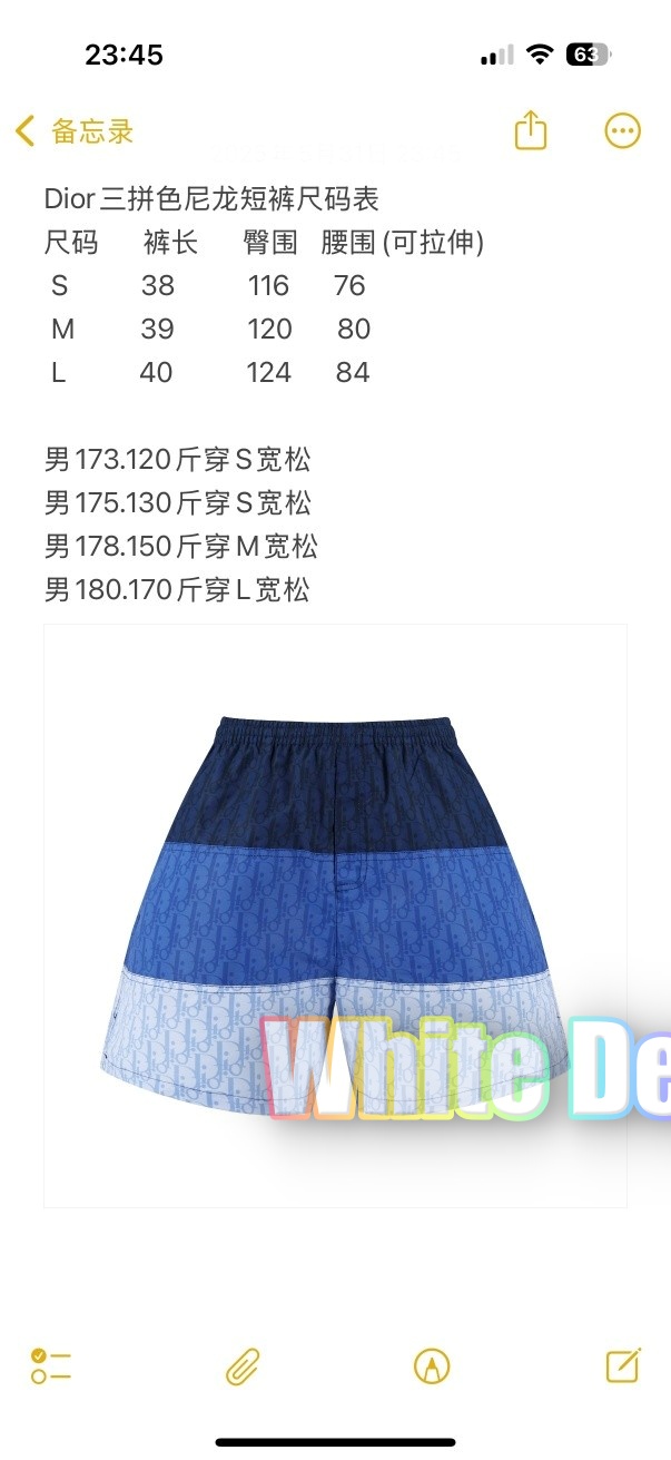 하얀악마 디올 반바지 (3).jpg
