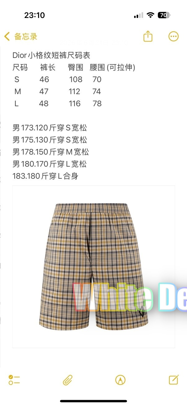 하얀악마 디올 반바지 (3).jpg